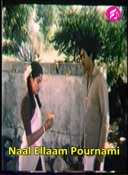 Naalellaam Pournami (Tamil)